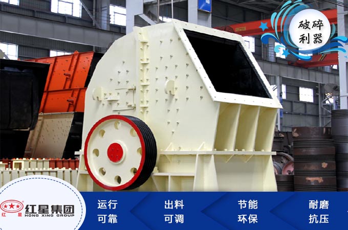 青石重錘破加工優勢多