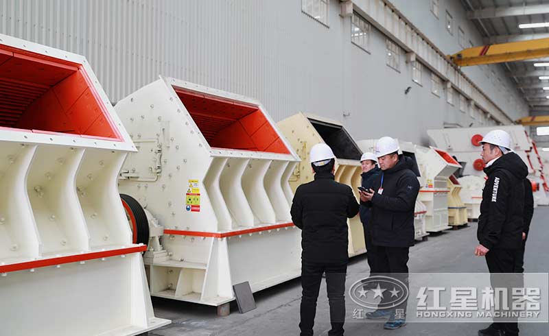 客戶參觀紅星碎石設備