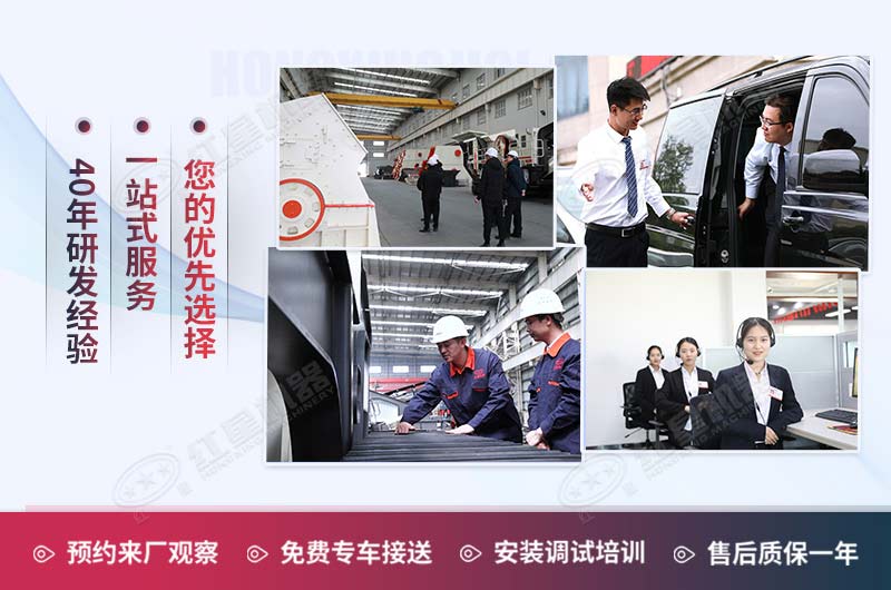 助力用戶生產(chǎn)，紅星堅(jiān)持不懈努力