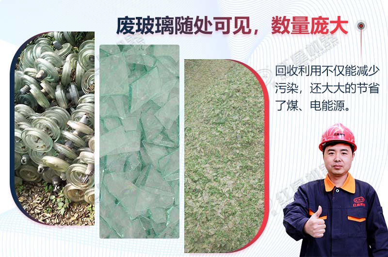 小型錘式破碎機，助力玻璃回收利用，投資成本大嗎