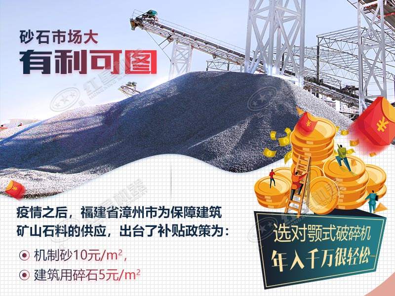 政策扶持再加上顎破的搭配，為您的生產(chǎn)錦上添花