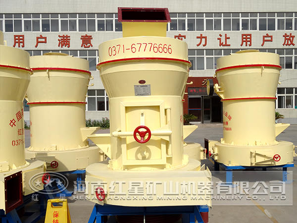 節能磨粉機