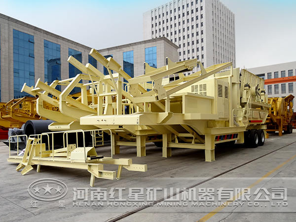 移動式破碎機(jī)